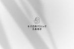 pompom.design (pompom-workers)さんの総合歯科医院のロゴ制作への提案
