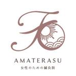 pompom.design (pompom-workers)さんの女性のための鍼灸院　AMATERASU天照のロゴへの提案