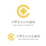 pompom.design (pompom-workers)さんの眼科クリニック「六甲なのはな眼科」のロゴへの提案