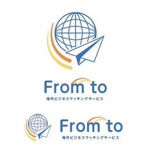 pompom.design (pompom-workers)さんの海外ビジネスマッチングサービス「From to」のロゴ作成への提案