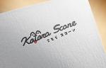 pompom.design (pompom-workers)さんのスコーン専門店KOTORA SCONEのロゴへの提案