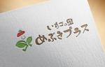pompom.design (pompom-workers)さんの新規オープン予定の放課後デイサービスのロゴ作成への提案