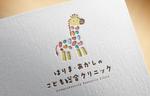 pompom.design (pompom-workers)さんの小児科クリニック「はりま・あかしのこども総合クリニック」のロゴへの提案
