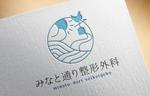 pompom.design (pompom-workers)さんの整形外科クリニック『みなと通り整形外科』のロゴへの提案