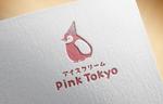 pompom.design (pompom-workers)さんのアイスクリームブランド(Pink Tokyo)のロゴへの提案