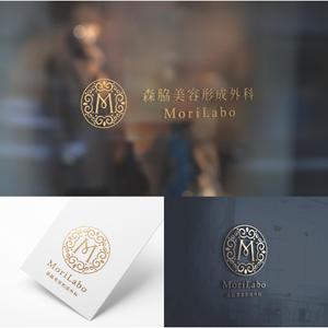 pompom.design (pompom-workers)さんの香川県高松で新規にOPENする美容外科「MoriLabo -森脇美容形成外科-」のロゴマーク作成依頼への提案