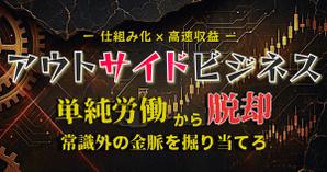 Sol (shun_acl)さんのスクールの講座サムネイルデザインへの提案