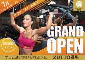 halu (halu_design)さんのフィットネスジム　7月　GRAND　OPEN　チラシへの提案