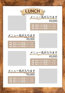 オユコロ (koromo55)さんの新オープンのカフェ『Minkle』のメニューブックへの提案