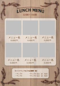 オユコロ (koromo55)さんの新オープンのカフェ『Minkle』のメニューブックへの提案