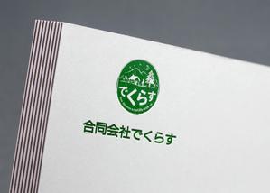 FRAME＆FUTURE (uranishi01)さんの埼玉県の田舎で開業する不動産業「合同会社でくらす」のロゴ作成への提案