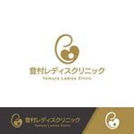 ムーヴ (design-move)さんの産婦人科医院（分娩あり）「登村レディスクリニック」のロゴへの提案