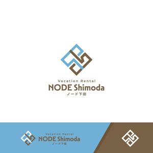 ムーヴ (design-move)さんのアパートの一室を使った民泊施設「NODE Shimoda（ノード下田）」のロゴへの提案