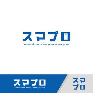 ムーヴ (design-move)さんのSoftBankスマホ管理最新システム「スマプロ」ロゴのデザインへの提案