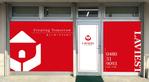 ムーヴ (design-move)さんの不動産会社事務所　窓ガラスカッティングシールのデザイン依頼への提案