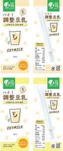小野塚まひろ (mahiro723)さんの豆乳新商品のパッケージデザイン　コンペへの提案
