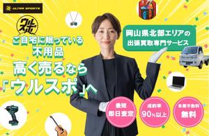 Rina (Rina2025)さんのWEBサイト メインビジュアル画像の制作依頼への提案