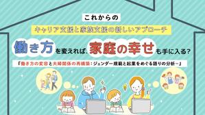 Rina (Rina2025)さんの大学院での研究発表のスライド表紙のデザインへの提案