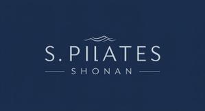 DesignLab sakuma (sakuma007)さんのピラティススタジオ「S. Pilates SHONAN」のワードロゴ　への提案