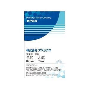 koharu (fukino10)さんの役員・バス運転手請負をメインに自動車に関わるサービスを提供する会社「アペックス」の名刺作成依頼への提案