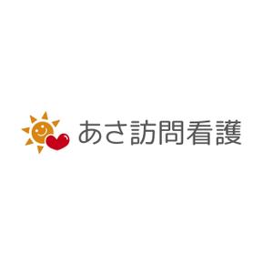 koharu (fukino10)さんの訪問看護ステーション「あさ訪問看護」のロゴとフォントへの提案