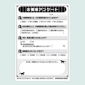 Koharu (fukino10)さんの「お客様アンケート用紙」のデザインへの提案
