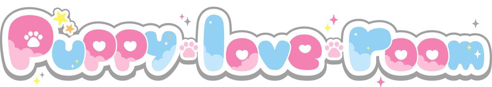 コンカフェ「puppy Iove room」のロゴ