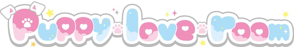 コンカフェ「puppy Iove room」のロゴ