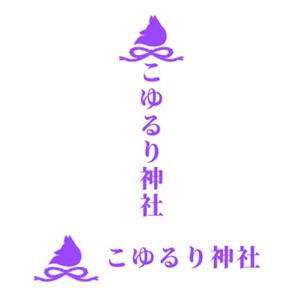 まとまのい (REBORN_9606)さんの神社のロゴを作ってくださいへの提案