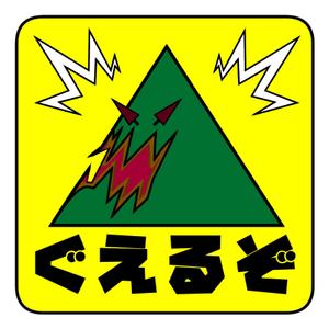 Harvest-ハーベスト (harvest-1031-)さんの山崩れの前兆検知アプリのロゴ制作への提案
