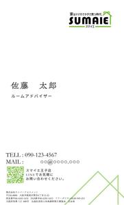 くらげ (tera__03)さんの不動産会社の名刺作成を募集します！への提案
