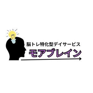 -音- (oto_fish)さんの認知症デイサービス「モアブレイン」のロゴ！への提案