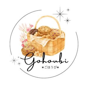-音- (oto_fish)さんの焼き菓子専門店　Gohoubi（ごほうび）のロゴ　40〜50代をターゲットに少し、高級感がある感じへの提案