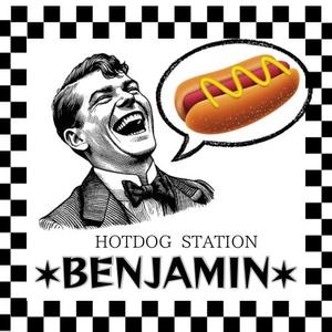 -音- (oto_fish)さんのホットドッグ屋　「HOTDOG　STATION　BENJAMIN」のロゴへの提案