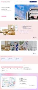 k_design (HIBINOSUKIMA)さんの【継続依頼確実】病院サイトのメインビジュアル（ファーストビュー）への提案