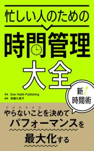 坂井 文香 (8hqvwj)さんの電子書籍（kindle）実用書の表紙のデザインをお願いします。への提案