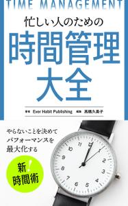 坂井 文香 (8hqvwj)さんの電子書籍（kindle）実用書の表紙のデザインをお願いします。への提案