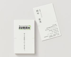 BH 岡村 ❘ WEB集客&デザイン (bh_marketing)さんの不動産会社の名刺作成を募集します！への提案