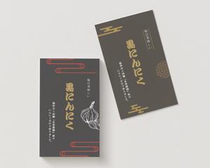 BH 岡村 ❘ WEB集客&デザイン (bh_marketing)さんの黒ニンニク商品ラベル作成のお願いへの提案