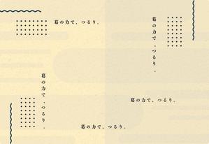 BH 岡村 ❘ WEB集客&デザイン (bh_marketing)さんの乾麺用の包装紙デザインへの提案