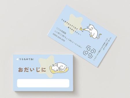 BH 岡村 ❘ WEB集客&デザイン (bh_marketing)さんの【優しい・かわいいデザインが得意な方】小児科が患者様に渡す「メッセージカード」のデザイン_名刺サイズへの提案