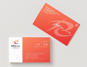 BH 岡村 ❘ WEB集客&デザイン (bh_marketing)さんの太陽光発電をメインとする電気工事会社の名刺デザイン依頼への提案