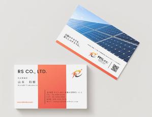 BH 岡村 ❘ WEB集客&デザイン (bh_marketing)さんの太陽光発電をメインとする電気工事会社の名刺デザイン依頼への提案
