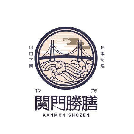 株式会社ミル (KANEGAE)さんの高単価弁当のお店のロゴ制作への提案