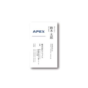 株式会社ミル (KANEGAE)さんの役員・バス運転手請負をメインに自動車に関わるサービスを提供する会社「アペックス」の名刺作成依頼への提案