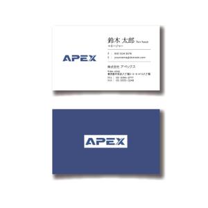 株式会社ミル (KANEGAE)さんの役員・バス運転手請負をメインに自動車に関わるサービスを提供する会社「アペックス」の名刺作成依頼への提案