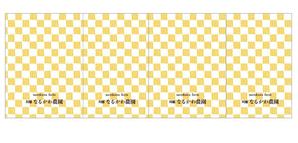 株式会社ミル (KANEGAE)さんのトウモロコシ発送用ダンボールのデザインへの提案
