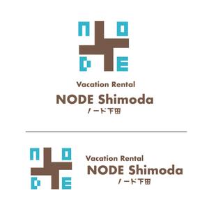 株式会社ミル (KANEGAE)さんのアパートの一室を使った民泊施設「NODE Shimoda（ノード下田）」のロゴへの提案