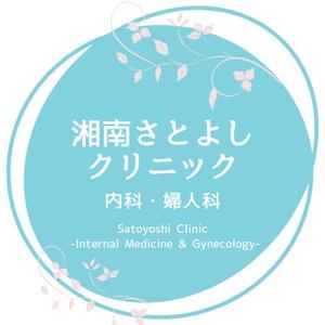 齊藤妙 (saitotae)さんの新規開院する消化器・婦人科クリニックのロゴ作成への提案