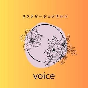 平林 (hira0301)さんのエステサロン「voice」のロゴへの提案